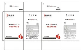 金正A30有源音响