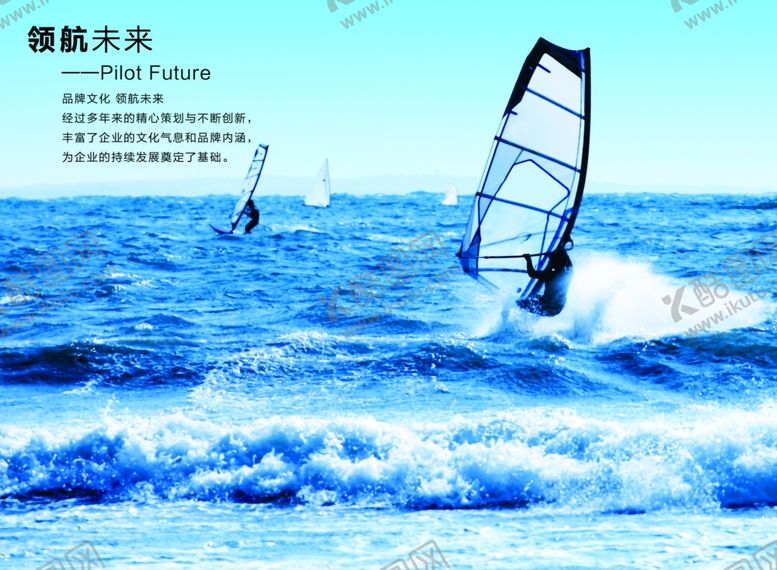 编号：73475606160151279850【酷图网】源文件下载-企业楼道展板