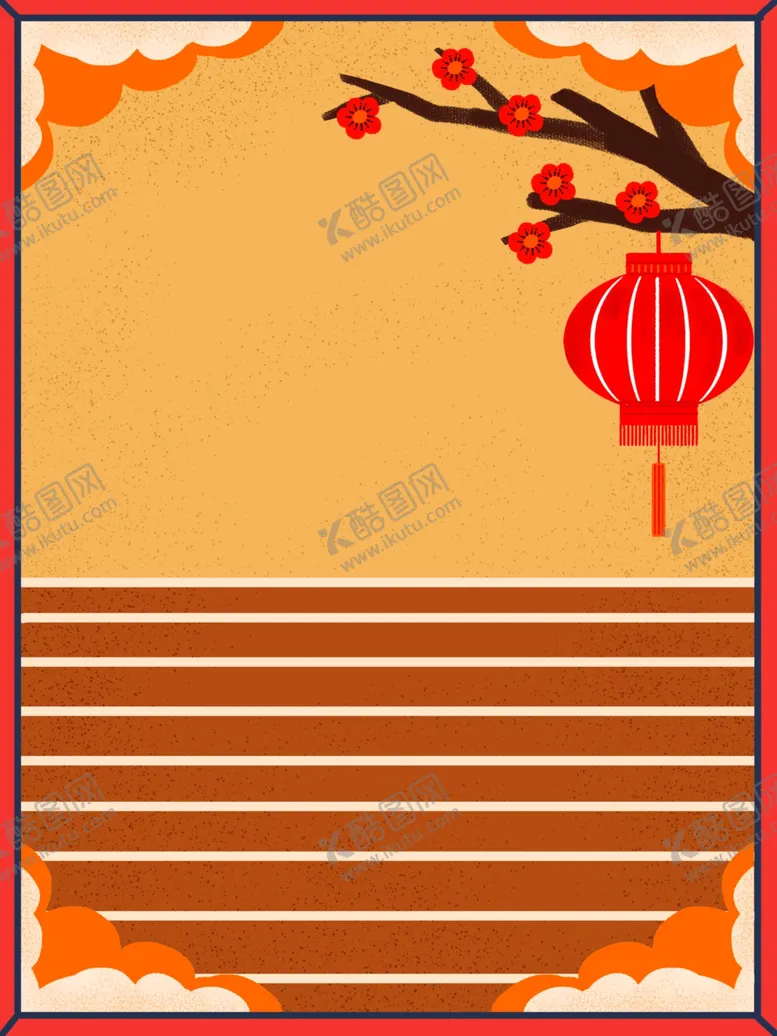 编号：66257504160959543664【酷图网】源文件下载-新年背景