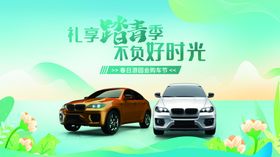 自驾车欢乐亲子时光