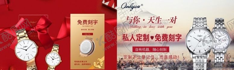 编号：94627509140709284650【酷图网】源文件下载-时尚对表情侣表