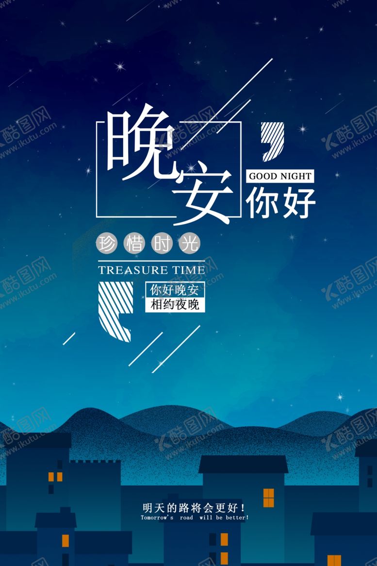 编号：19822804280702153584【酷图网】源文件下载-手机壁纸