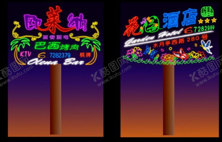 编号：25522910201128255733【酷图网】源文件下载-霓虹灯效果
