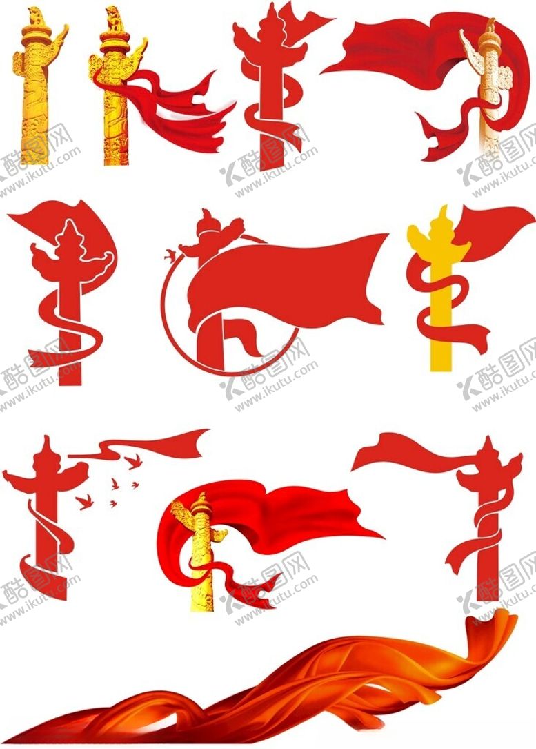 编号：61581402162138479663【酷图网】源文件下载-华表