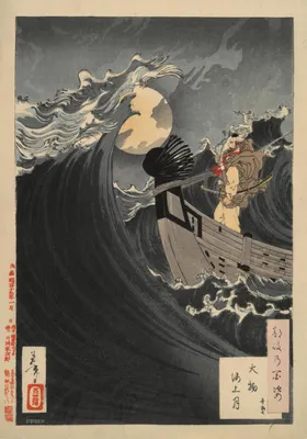 月冈芳年浮世绘