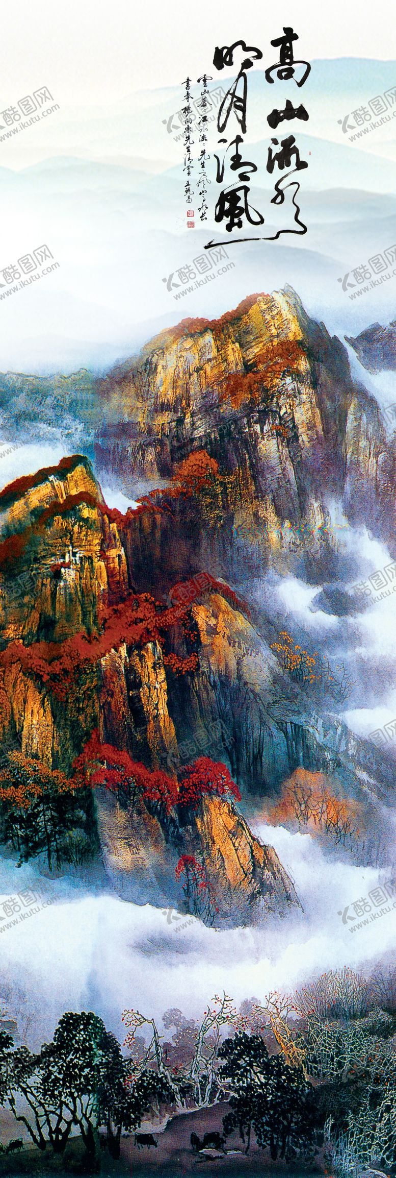 编号：84465806180829274459【酷图网】源文件下载-背景墙装饰画