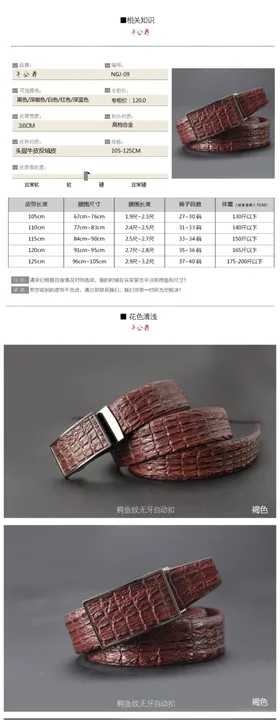 男士皮带详情页模板图片