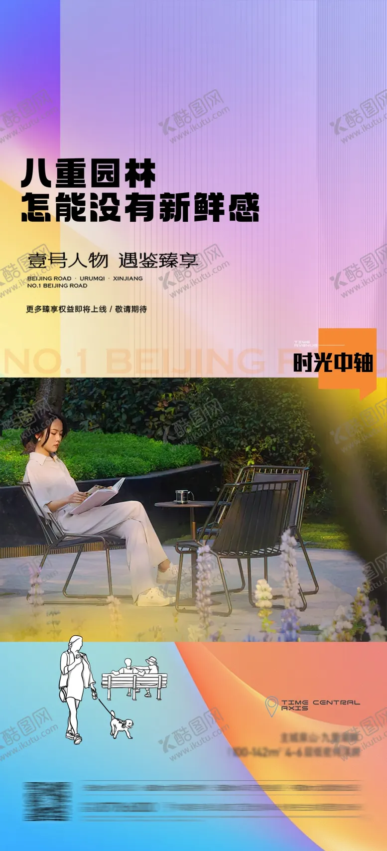 编号：35085302030026155000【酷图网】源文件下载-物业的