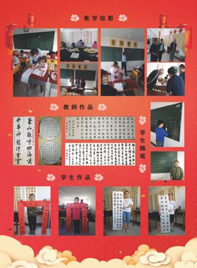 书法