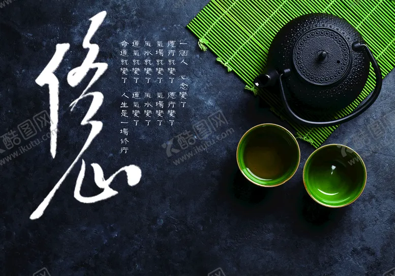 编号：53864009291812510526【酷图网】源文件下载-修心鱼缸背景 