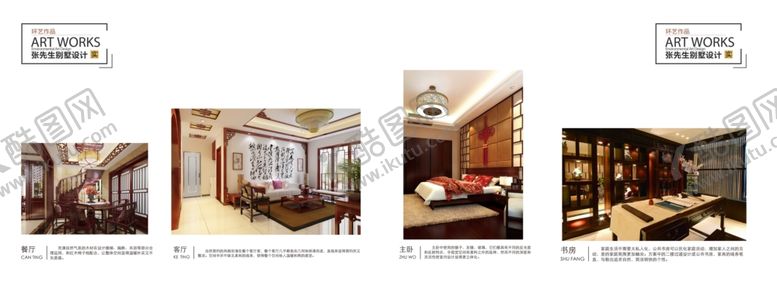 编号：45840705132039438439【酷图网】源文件下载-黑色大气个人作品集画册