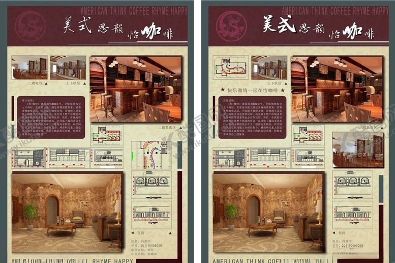 编号：42375510051809285028【酷图网】源文件下载-毕业设计展览