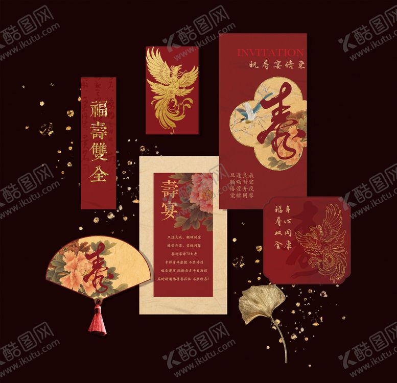 编号：87090911151945039732【酷图网】源文件下载-寿宴香槟金红色装饰卡片