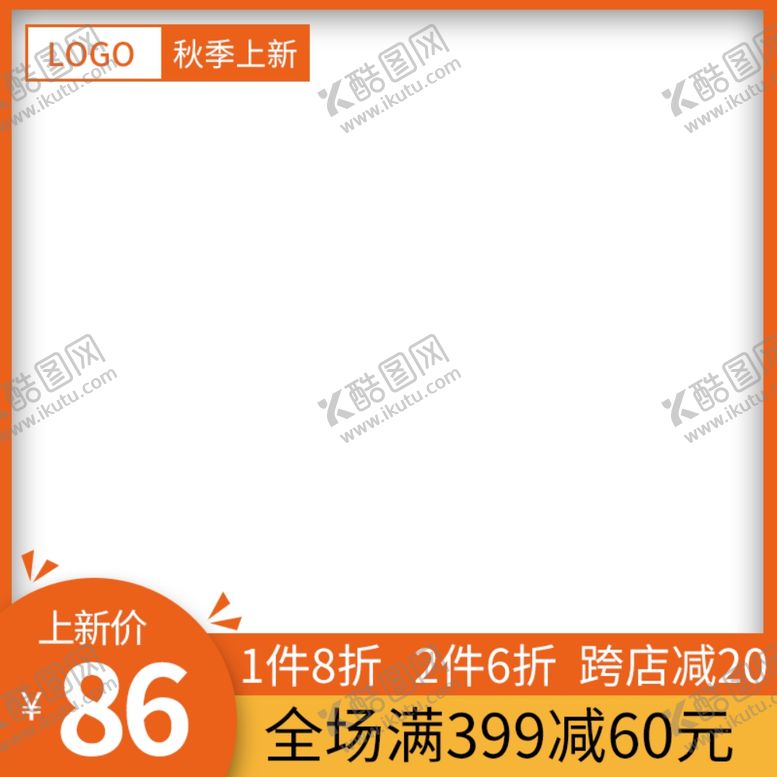 编号：73204402202340414195【酷图网】源文件下载-黄色主图