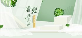 新春季点心海报