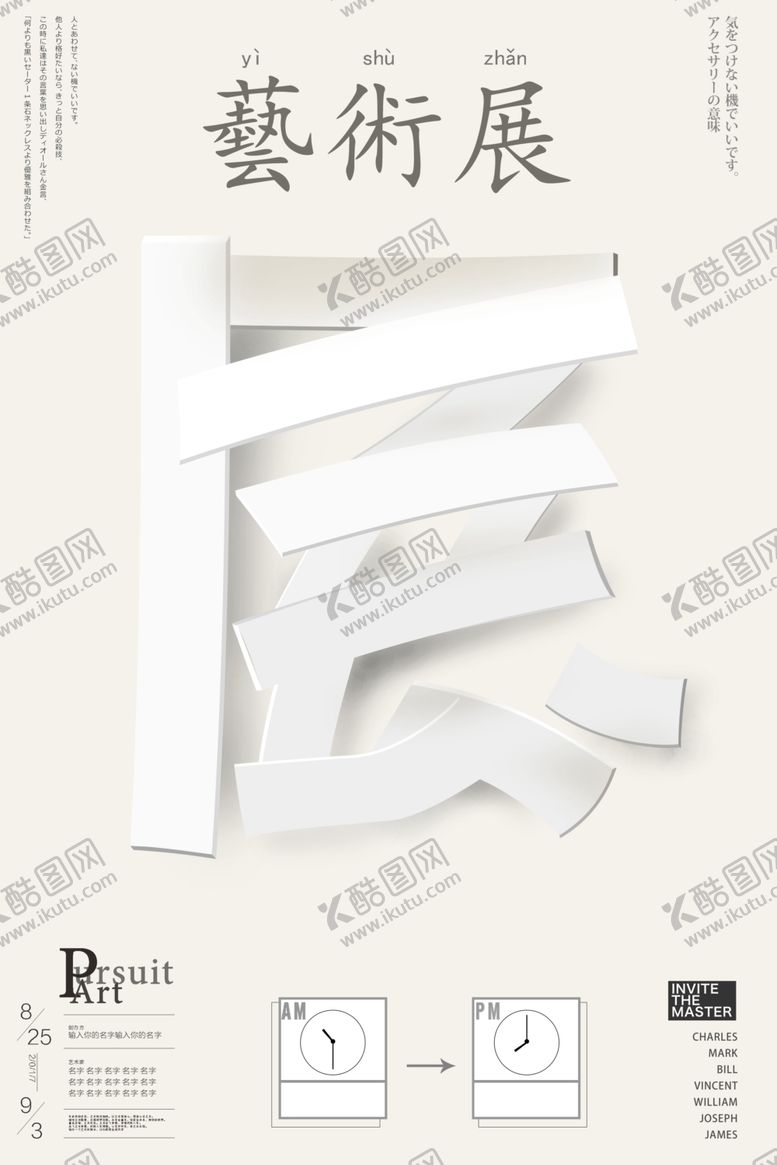 编号：49555110310646224341【酷图网】源文件下载-毕业设计展