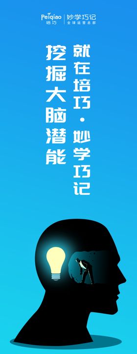 大脑