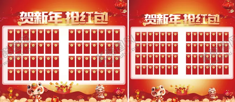 编号：17031801122310392831【酷图网】源文件下载-蛇年红包墙