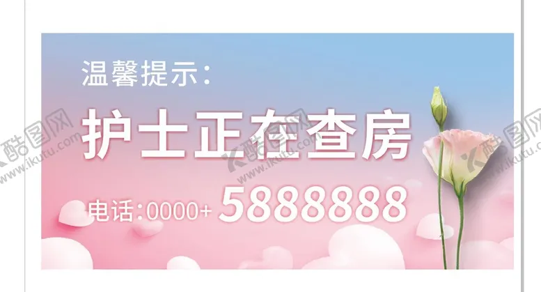 编号：24997001182233064642【酷图网】源文件下载-温馨提示