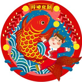 牛年