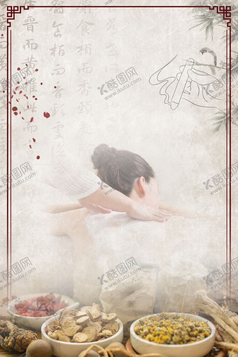 编号：39504807131402388986【酷图网】源文件下载-中国风背景