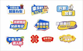 手举牌