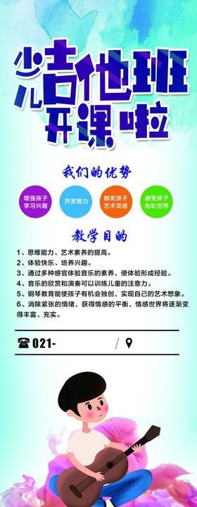 音乐