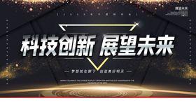 年会公司鼠新鼠新晚