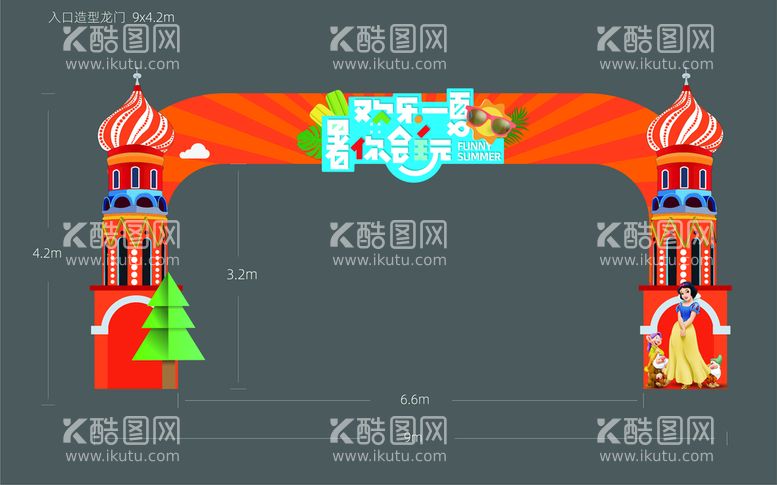 编号：40122312151304202170【酷图网】源文件下载-入门