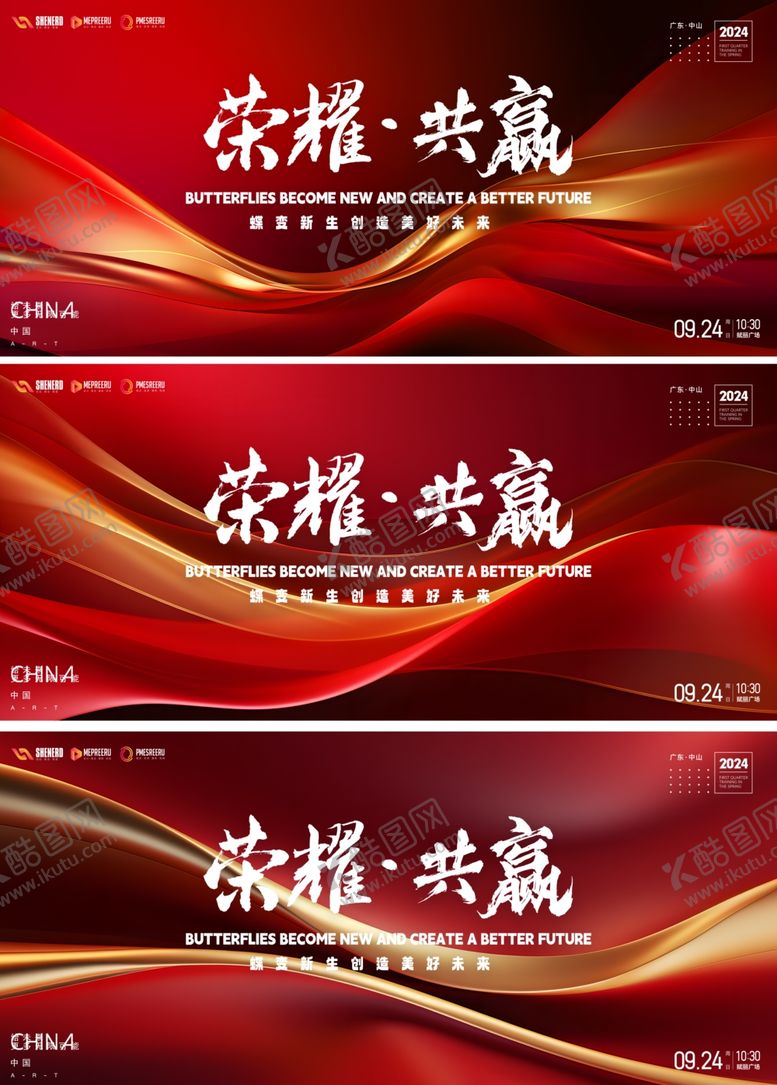 编号：59531102090428528948【酷图网】源文件下载-荣耀