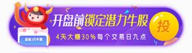 标签