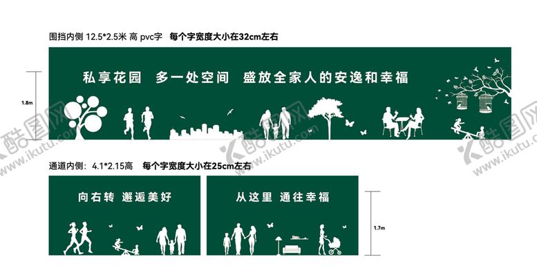 编号：79835109150022146891【酷图网】源文件下载-看房通道