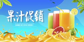 夏日饮品草莓果汁