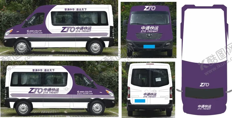 编号：88277610250310152041【酷图网】源文件下载-中通快运