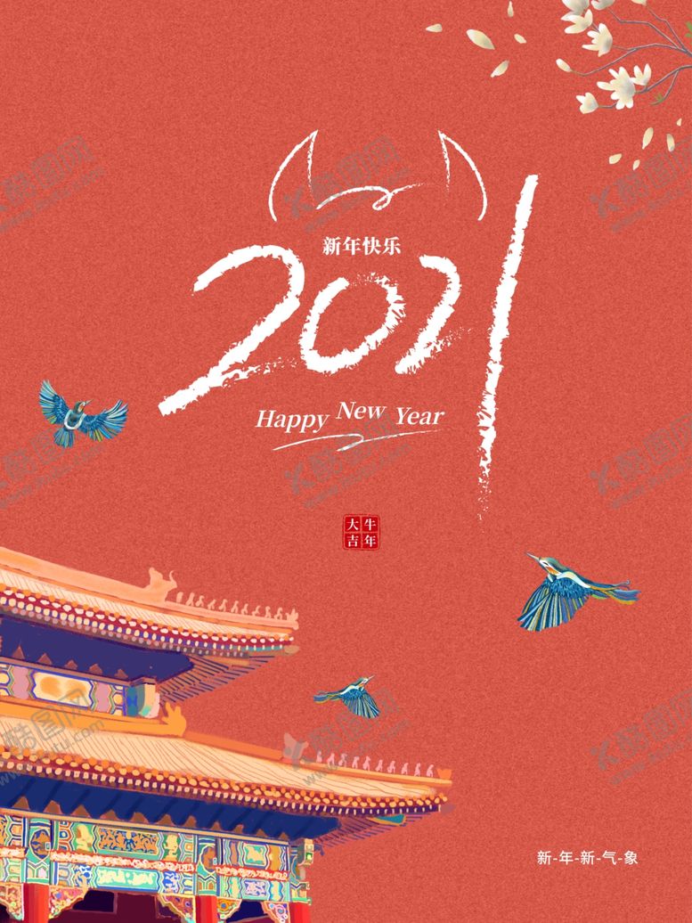 编号：86775007141108344154【酷图网】源文件下载-2021年