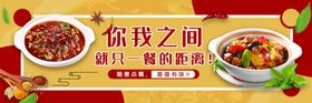 外卖平台