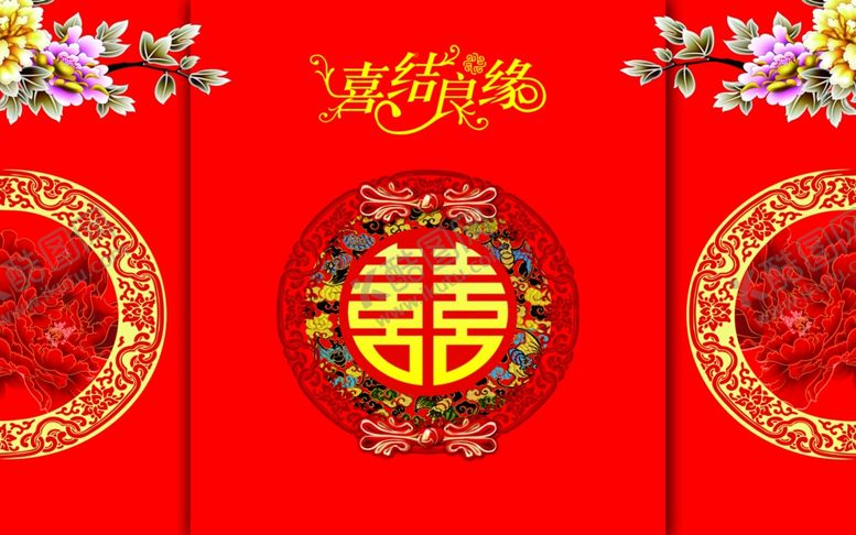 编号：49804110311522055984【酷图网】源文件下载-中式婚礼背景