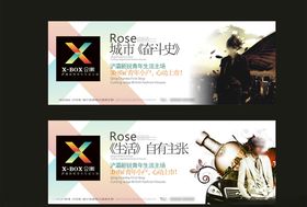 地产房产海报广告创意广告