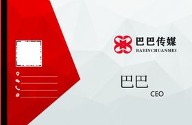 传媒公司广告公司名片卡片