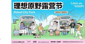 潮玩展板
