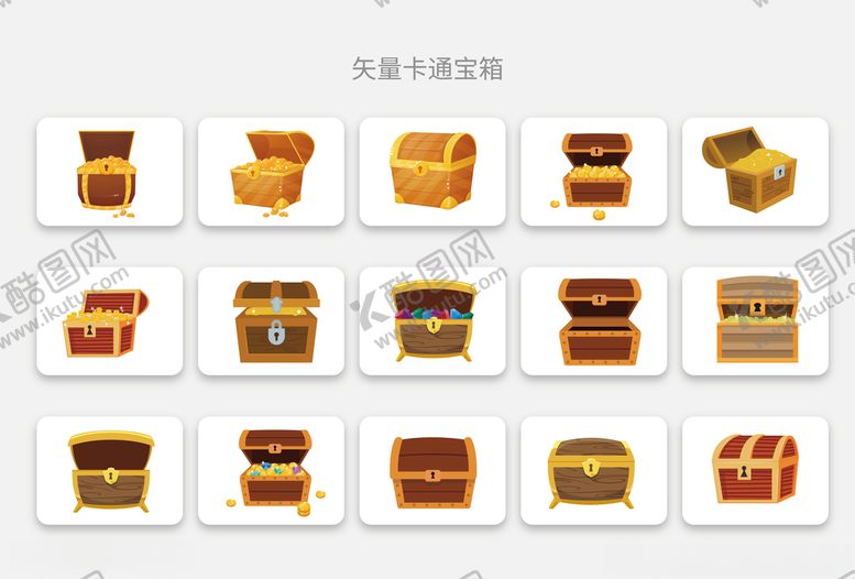 编号：26085110130330295728【酷图网】源文件下载-矢量卡通宝箱