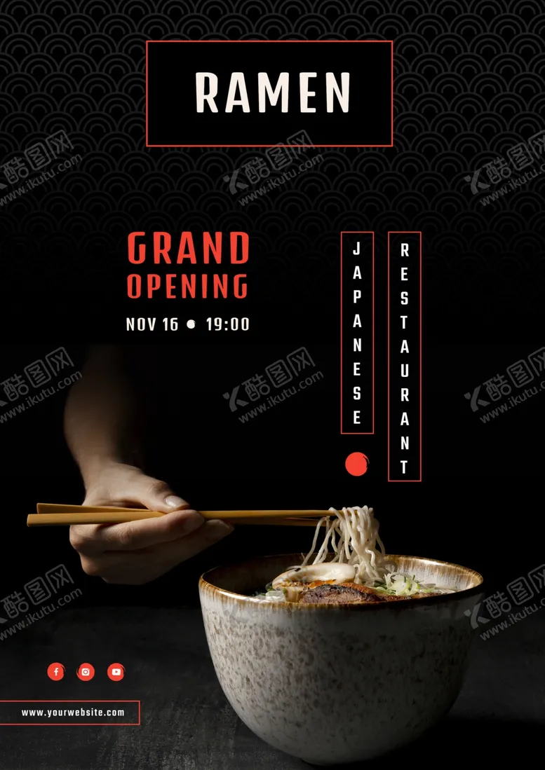 编号：57798104280543376941【酷图网】源文件下载-美食海报