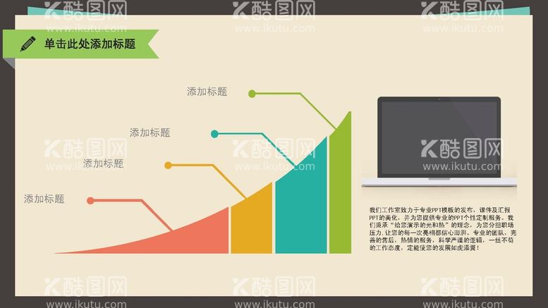 编号：46414201291623038446【酷图网】源文件下载-图表数据 