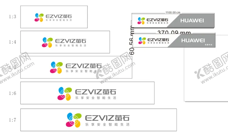 编号：47382910112002371403【酷图网】源文件下载-萤石 门头 LOGO