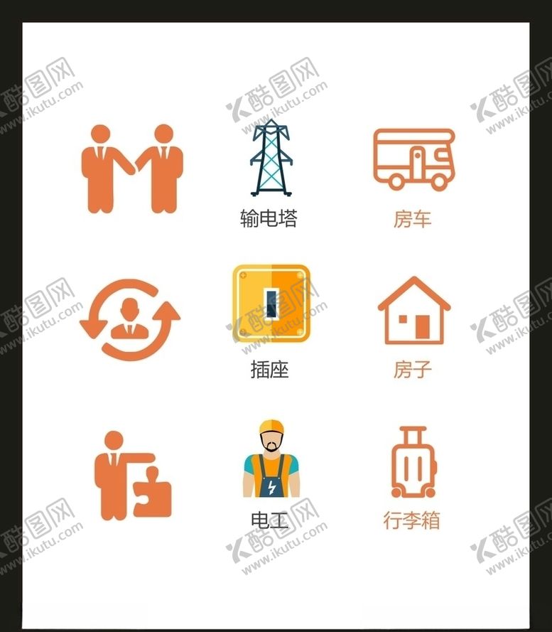 编号：11863304202225174882【酷图网】源文件下载-LOGO标识
