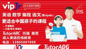 假期托管英语辅导