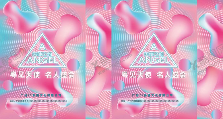 编号：62415710020958553092【酷图网】源文件下载-手提袋