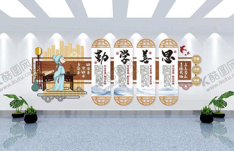 编号：20839109260912248473【酷图网】源文件下载-校园文化墙