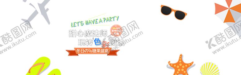 编号：26653806290125556846【酷图网】源文件下载-浪漫素材