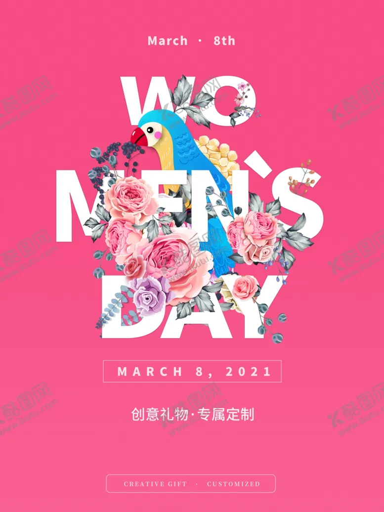 编号：35752603150026052719【酷图网】源文件下载-春季海报